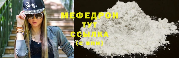 метамфетамин Вязники