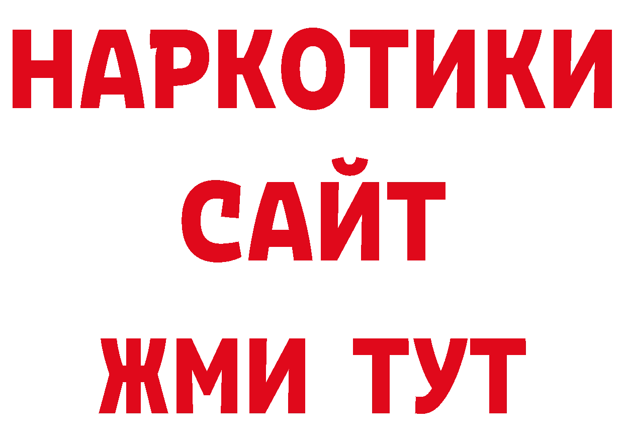 Псилоцибиновые грибы мухоморы как зайти нарко площадка гидра Лангепас